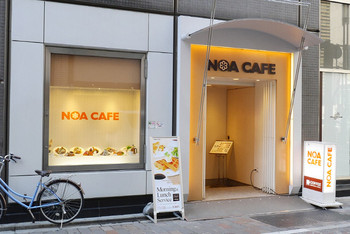 「ノア カフェ 銀座店」外観 948203 ニュー銀座ビル10号館の地下1階