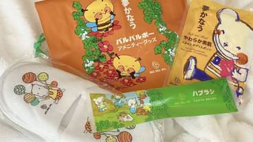 フロントでキッズアメニティをプレゼント / 1
