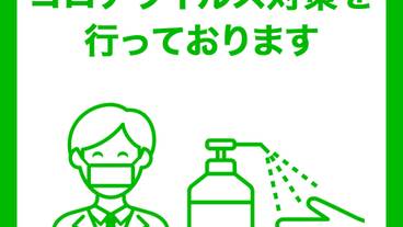 その他 / 25
