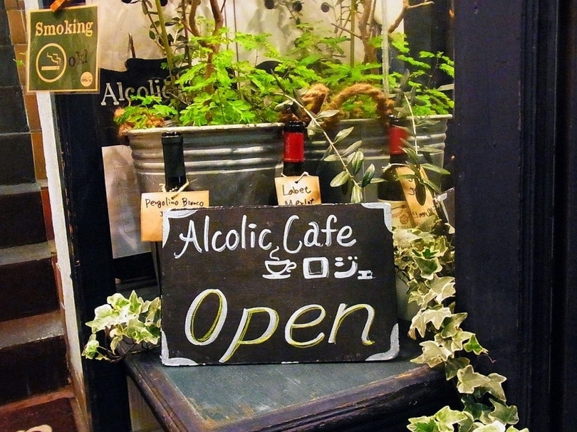 「AlcolicCafeロジェ」外観 786645 アルコリックカフェとは？