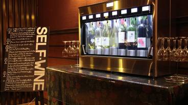 バー (施設内) / 6