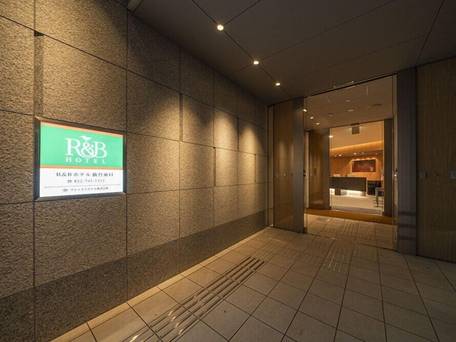 ワシントンR＆Bホテル仙台東口 / 5