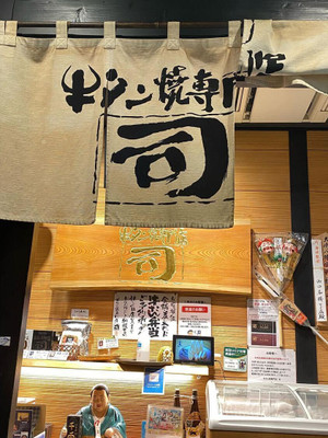 adam__sananさんの写真 / 2