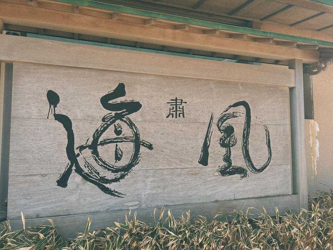 tixyamaru93さんの写真 / 1