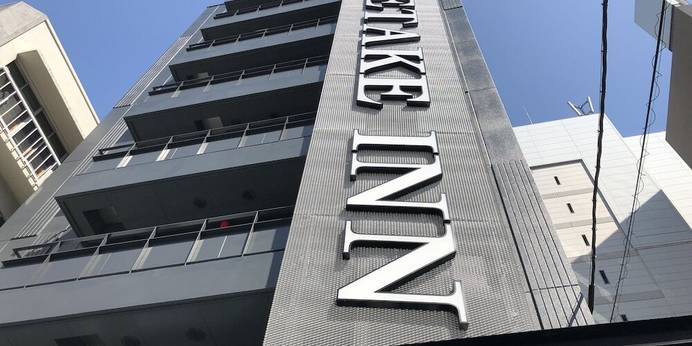 くれたけイン大阪堺筋本町（大阪府 ビジネスホテル） / 1