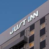 ジャストイン松阪駅前(三重県 ビジネスホテル) / 4