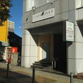 ホテル日立ヒルズ（BBHホテルグループ）（茨城県 ビジネスホテル） / 3