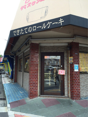 「ROLL」 外観 41231077 