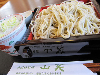 「山笑」料理 782400 細か碾き並盛