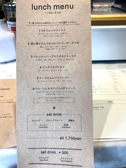 ランチメニュー