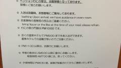 本格イタリア料理 ペンション わにの家