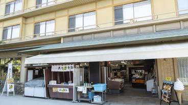 お土産処「みや離宮」① / 4