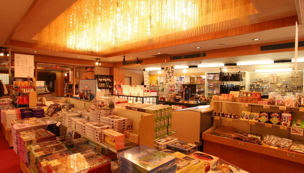 おみやげ処「すずらん」② / 2