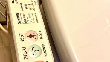 バスルームの設備 / 18