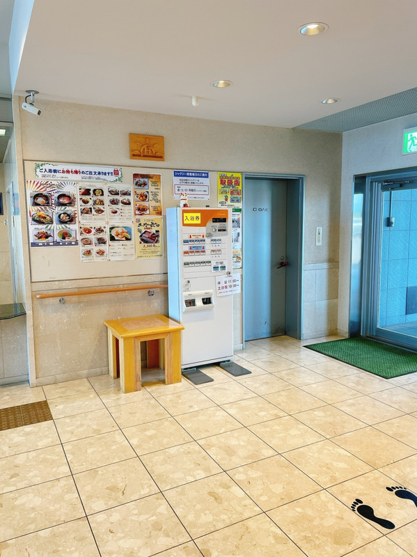 日帰り入浴券売機