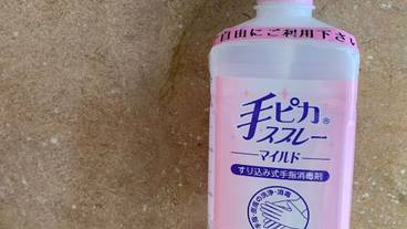 施設内の設備 / 3