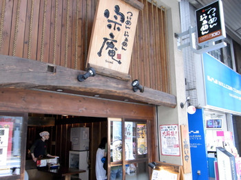 ラーメン、つけ麺の二刀流1296964