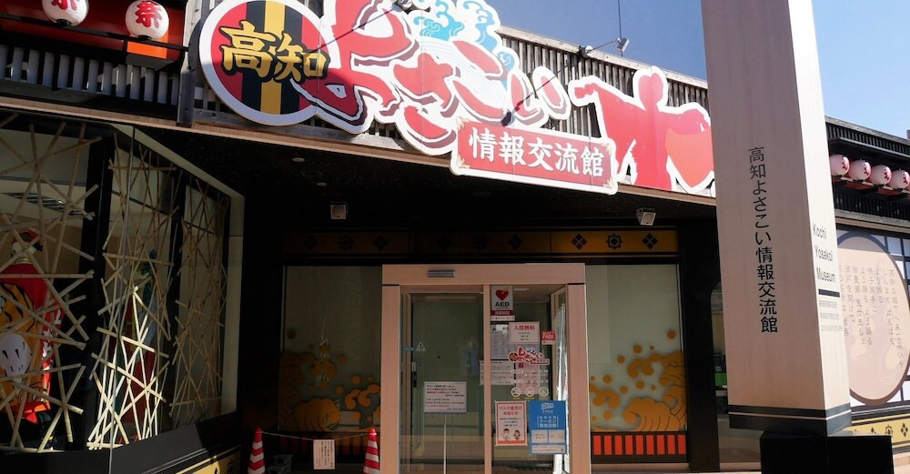 ランド ビュー