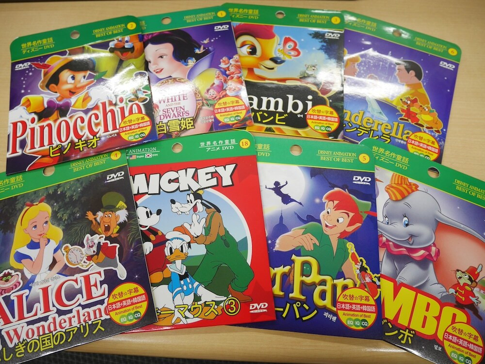 子供向けアクティビティ