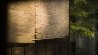 和室 デラックス 2人部屋 専用バスルーム付 マウンテンビュー (宝生)