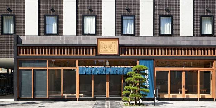 ホテル縁道（神奈川県 シティホテル） / 1