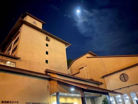 菊池温泉 菊池観光ホテル（BBHホテルグループ） / 1