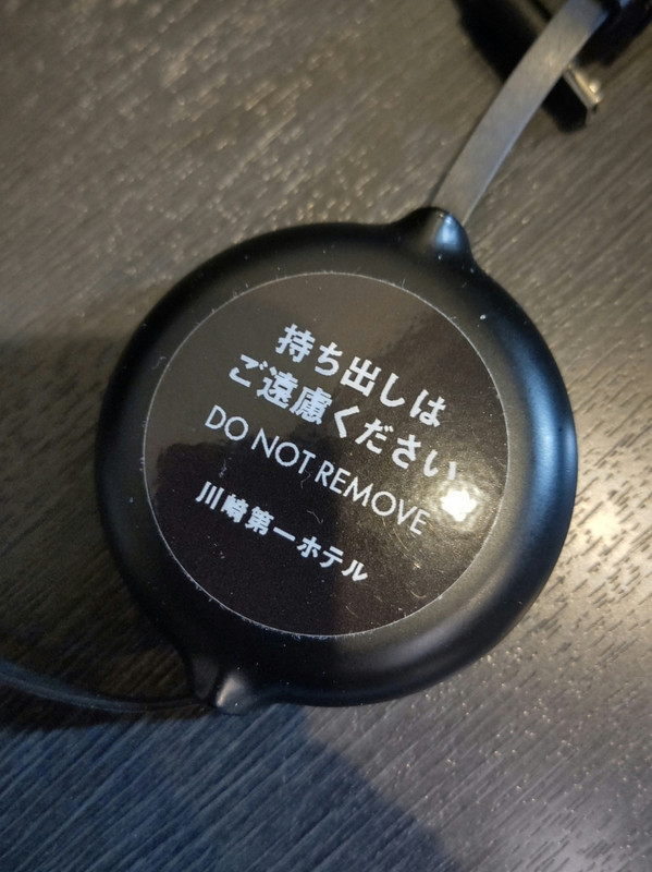 充電ケーブル