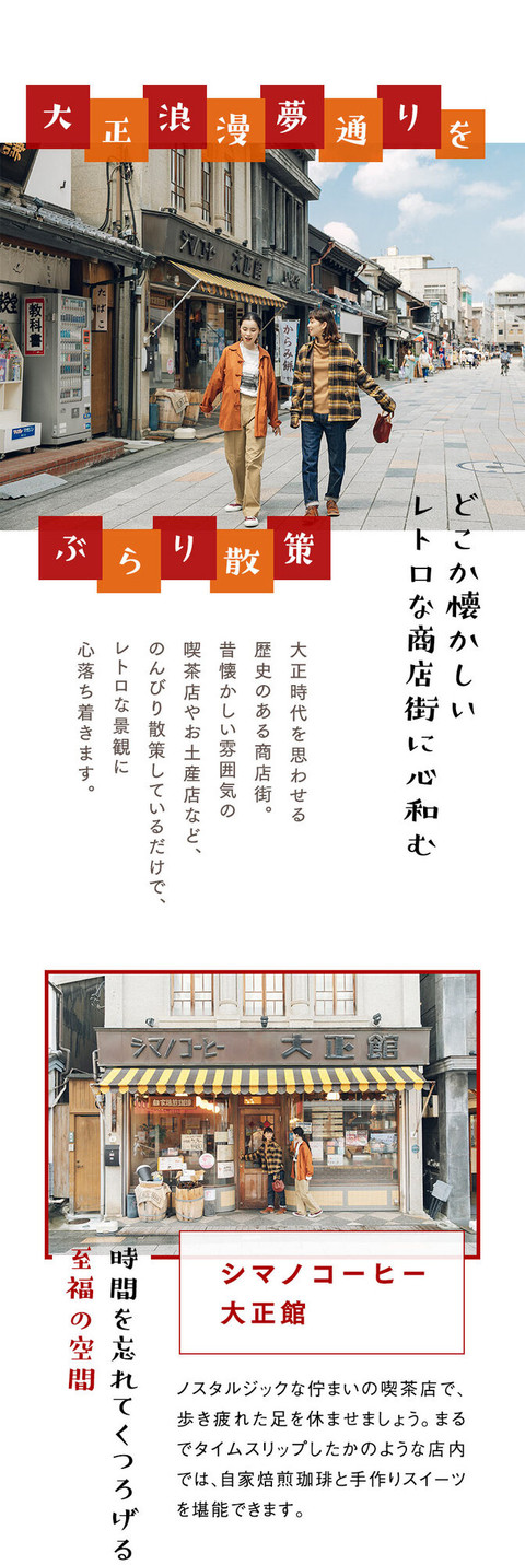 秋はおいしい出会いを求めて心躍る川越散策 - 12