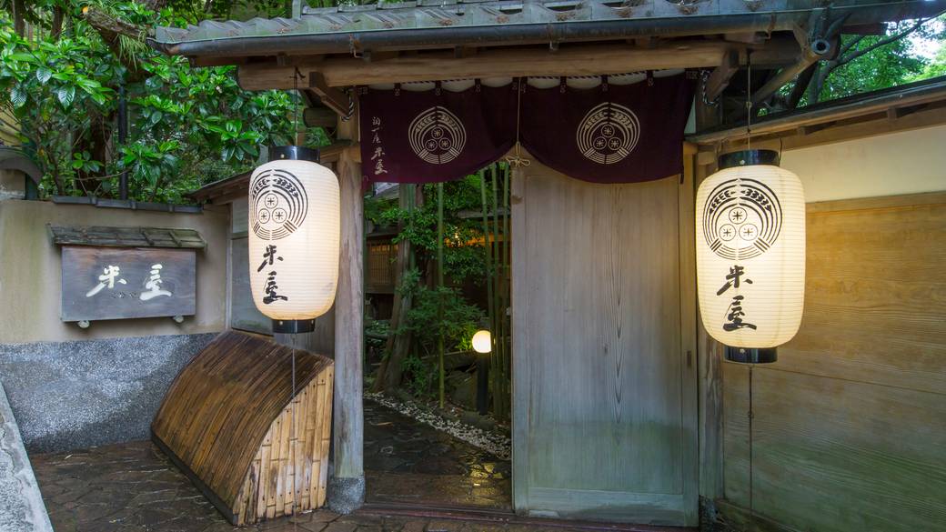 滝や抹茶に癒されて
チェックイン / 1