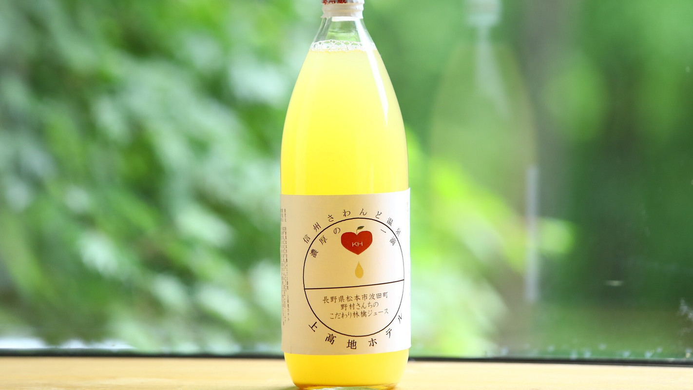 地元波田産のりんごジュース