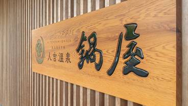 施設の入り口 / 13