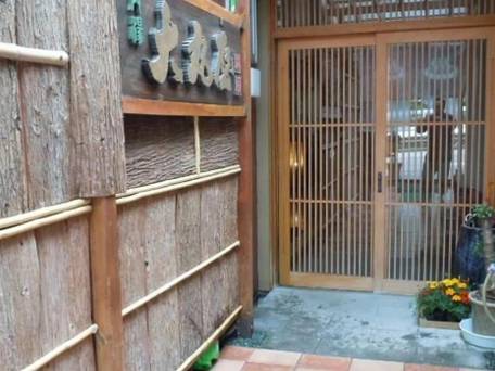 貸切露天の宿 大丸屋 / 4