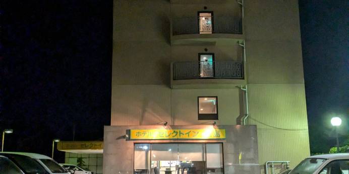 ホテルセレクトイン三島（静岡県 ビジネスホテル） / 1