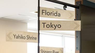 朝食スペース / 9