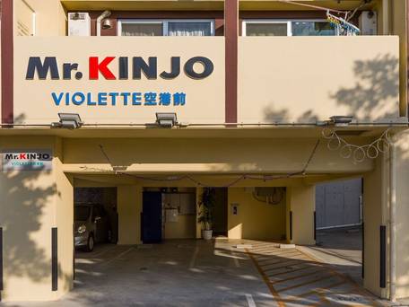 Mr.KINJO VIOLETTE 空港前 / 3