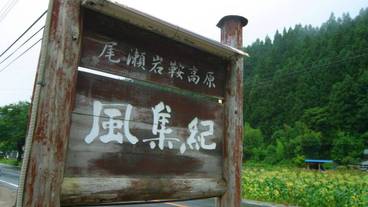 施設の入り口 / 8