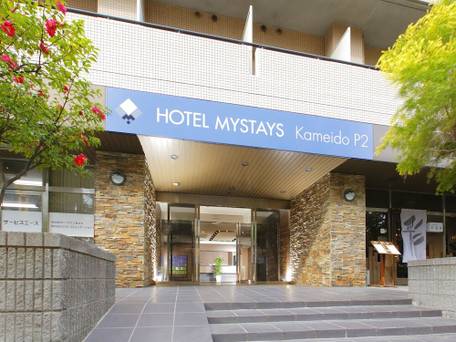 ホテルマイステイズ亀戸 / 5