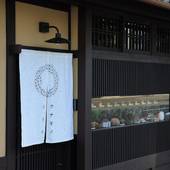 ウサギノネドコ（京都府 コテージ・ロッジ・一棟貸） / 4