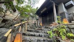 柚子屋旅館