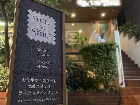 HOTEL THE TEXTILE / 5