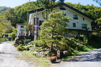 オーナー手作りの温泉にも注目！ほっこりおもてなしの宿3385346