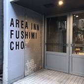 AREA INN FUSHIMICHO FUKUYAMA CASTLE SIDE（広島県 ゲストハウス・ホステル・ドミトリー） / 5