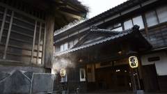 割烹旅館 若松
