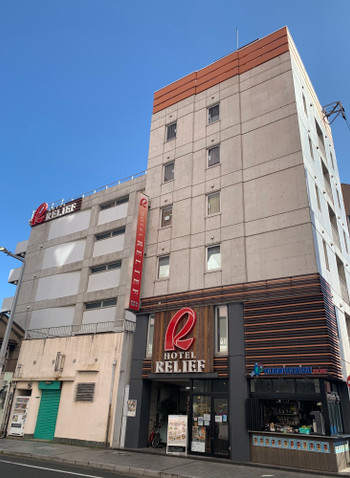 ホテルリリーフ小倉駅前3913429