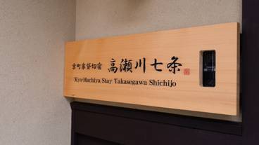 内装の詳細 / 3