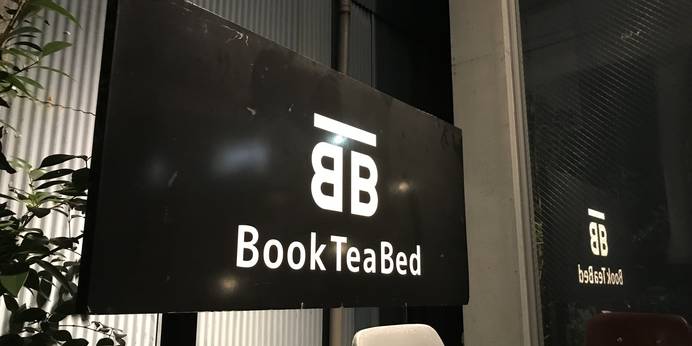 Book Tea Bed ASABU-JUBAN（東京都 スタンダードホテル） / 1