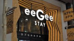 イージーステイ大宮