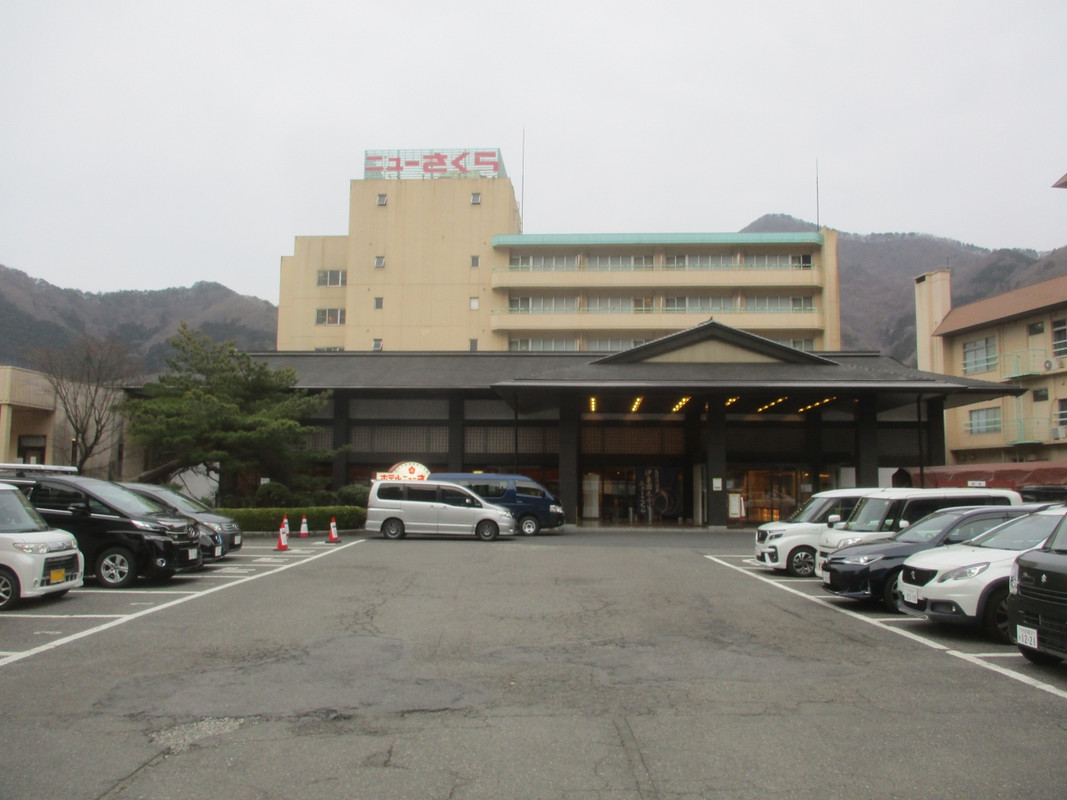伊東園ホテルニューさくら