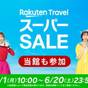 【楽天スーパーSALE】小樽運河ノスタルジーに寄り添う静かな滞在 | ホテル・トリフィート小樽運河