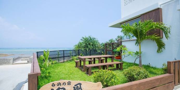 白浜の宿 汐風（沖縄県 ペンション） / 1